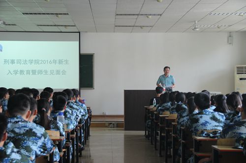 我院举行2016级新生开学典礼暨师生见面会