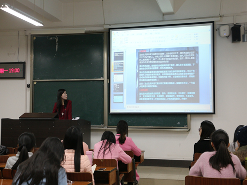 “美丽妆点”青春护肤知识大讲堂