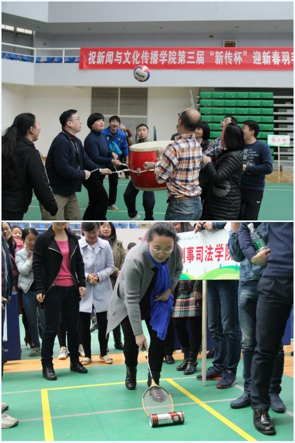 庆三八玩游戏 齐协心获佳绩