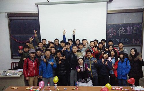 乐聚职侦，祝福考生——我院职侦1401班成功举办“‘双蛋联欢’暨‘考生向前冲’”大会