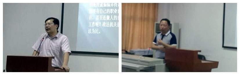 “新常态下公安机关面临的挑战和应对”学术讲座圆满举行