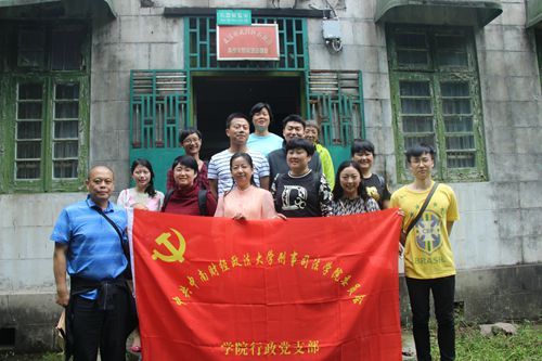 我院党委开展“两学一做”国防安全教育实践活动