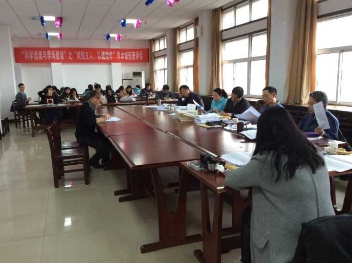 我院2016年（上）刑法学博士生学位论文预答辩、开题答辩