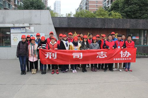 我院志协社区服务活动圆满完成