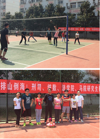 中南研路，“排”山倒海——我院举办排球联谊赛