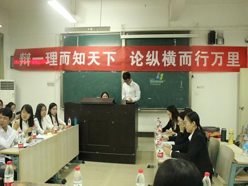 群雄舌战展雄风 争锋相对辩天下——我院举办三院联合辩论赛
