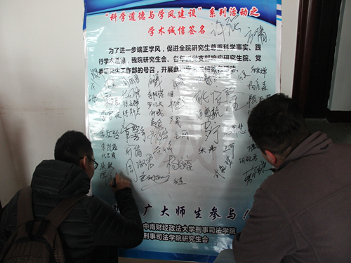 我院学风建设座谈会顺利召开