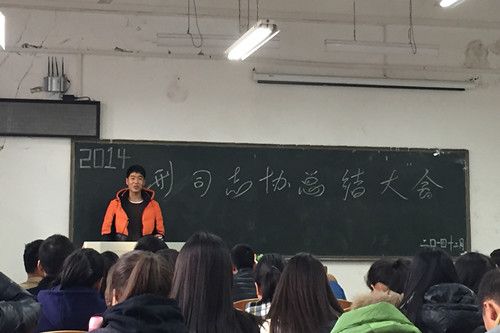 柔柔冬阳照中南，暖暖志协话总结—我院志愿者协会学期工作大会成功举办