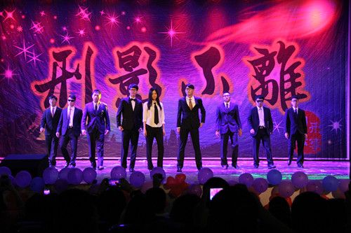 我院举办第四届“刑影不离”欢送毕业生晚会