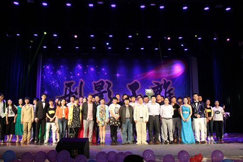 我院举办第四届“刑影不离”欢送毕业生晚会