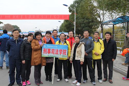 冬季长跑鼓士气，刑司教师获佳绩