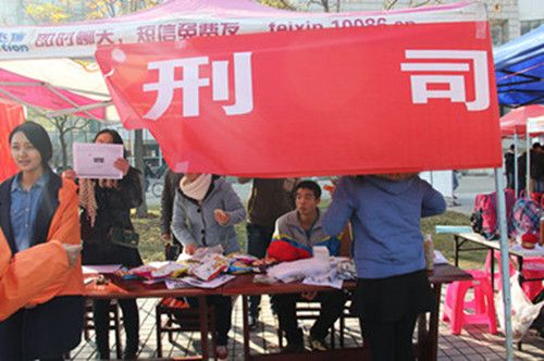 我校首届公益嘉年华活动成功举办