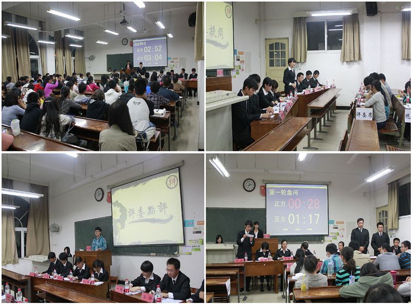 我院第十二届“砺剑杯”辩论赛半决赛顺利结束