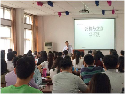 2016年“文澜优秀大学生夏令营”—刑事司法学院“刑走中南”分营活动顺利举办