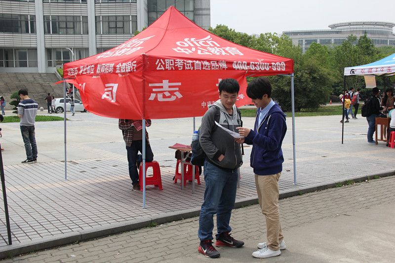 我院志协开展“世界地球日”宣传活动