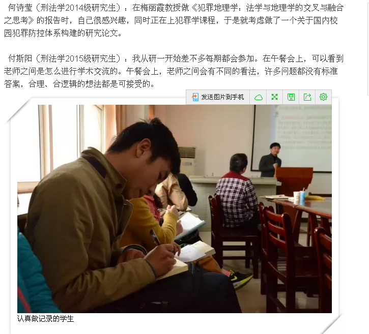 像阳光、像空气一样 ——“学术午餐会”让学术交流成为日常