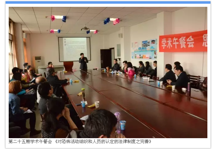 像阳光、像空气一样 ——“学术午餐会”让学术交流成为日常