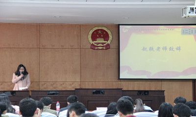 我院暑期社会实践表彰大会暨优秀组织班级答辩会顺利召开